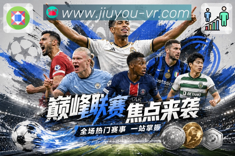 比分回放